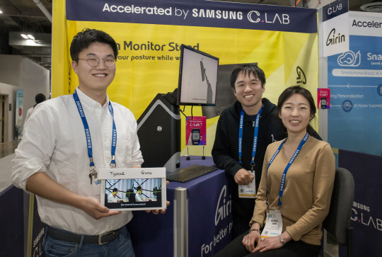 [CES 2019] 독자전시관 8개 운영… 삼성 C랩, 美서 주목받은 이유