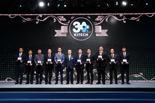 "산업기술 생태계·혁신 중심에 서겠다" - 뉴스 썸네일 이미지