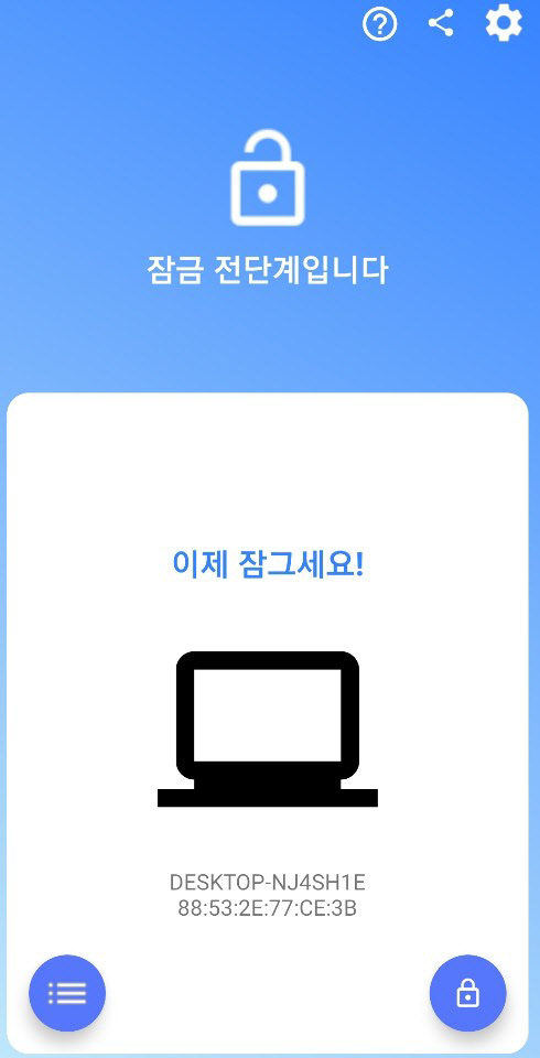 한스크리에이티브, 노트북 도난 탐지 솔루션 출시 - 뉴스 썸네일 이미지