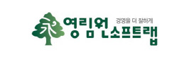 영림원소프트랩, 남선알미늄에 ERP 공급 - 뉴스 썸네일 이미지