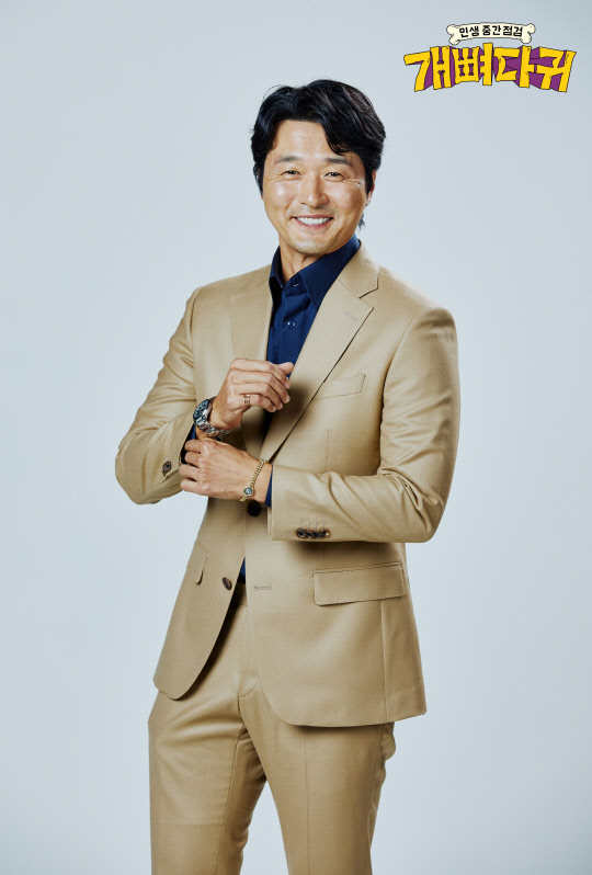 기러기 아빠 생활 청산, 이제는 '독수리 아빠'로