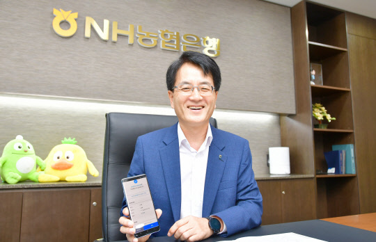 [데스크가 묻는다] 농협맨 30년 `디지털전략통`… 오픈뱅킹 씨앗 심어