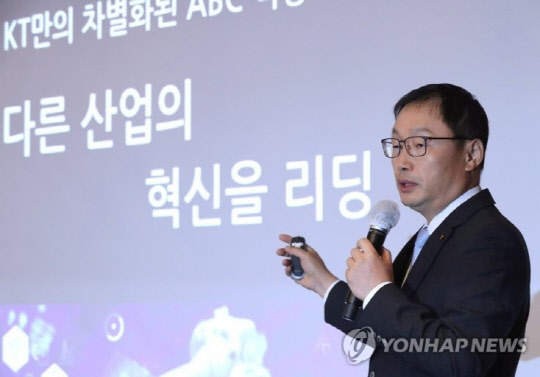 든든한 IT 딜리버리… KT, 기업용 시장 공략