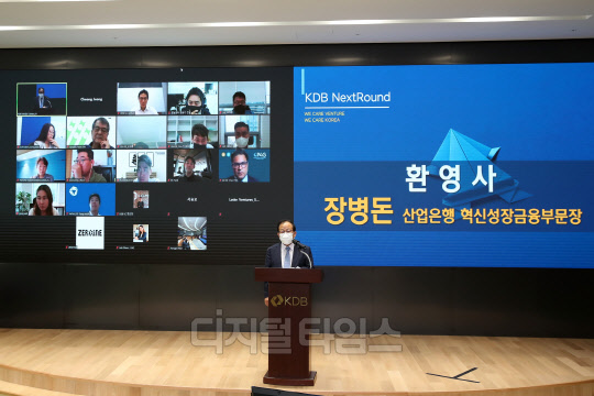 산은-금융위, 그린뉴딜 4개 벤처사 투자설명회 진행 - 뉴스 썸네일 이미지