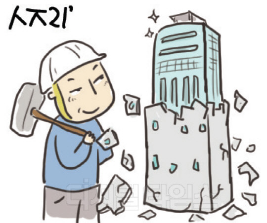 [古典여담] 不破不立(불파불립)