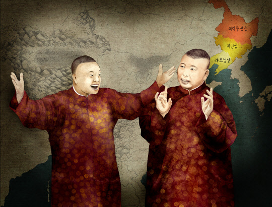 [북방문화와 脈을 잇다] 혹한으로 `구전문예` 발달… 中 소설가 절반이 랴오닝성 출신