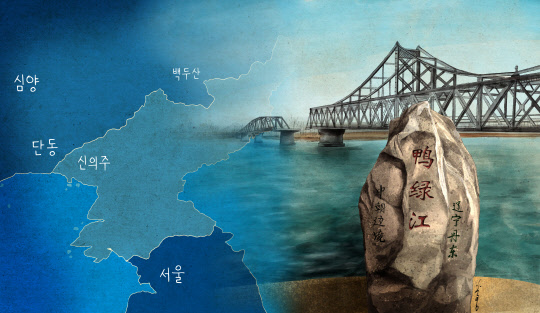 [북방문화와 脈을 잇다] 한국전쟁때 美폭격으로 단절… 그대로 보존 후 관광코스로 유명