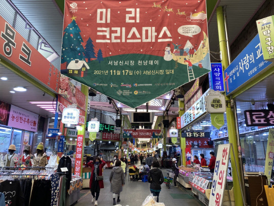 [풀뿌리상권 살려내자] 클릭 한번에 시장내 60여개 먹거리 주문… 
