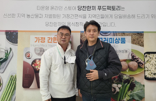 [풀뿌리상권 살려내자] 