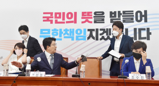 내일 李 징계심사… 국힘 지도부 존폐 기로 - 디지털타임스