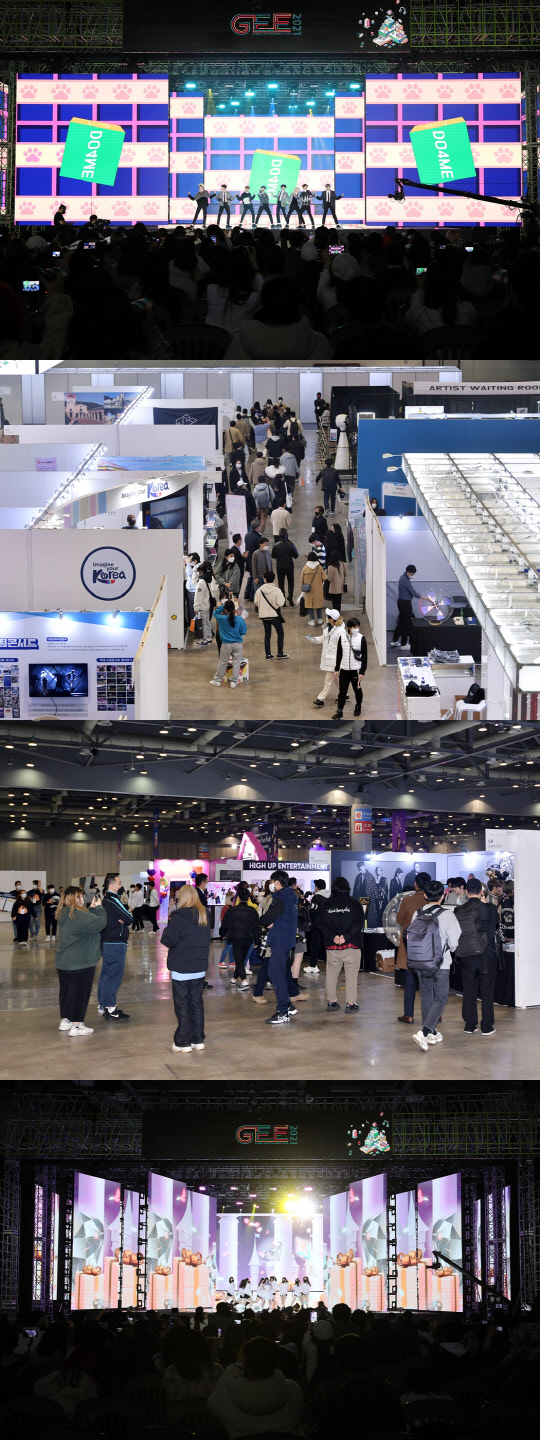'2022 GEE', '드림 스테이지'부터 '취업 상담 부스'까지...'알찬 박람회'... - 뉴스 썸네일 이미지