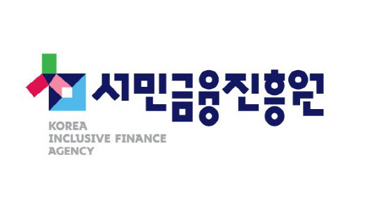 서민금융진흥원 본사