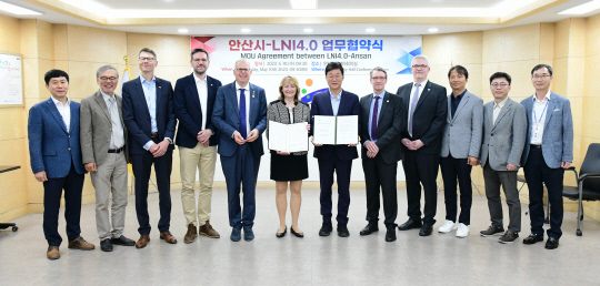 안산시, 獨 LNI4.0과 4차 산업 맞손 - 뉴스 썸네일 이미지