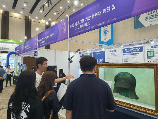 우리 문화 유산 '홀로그램'으로 보존하고 체험한다 - 뉴스 썸네일 이미지