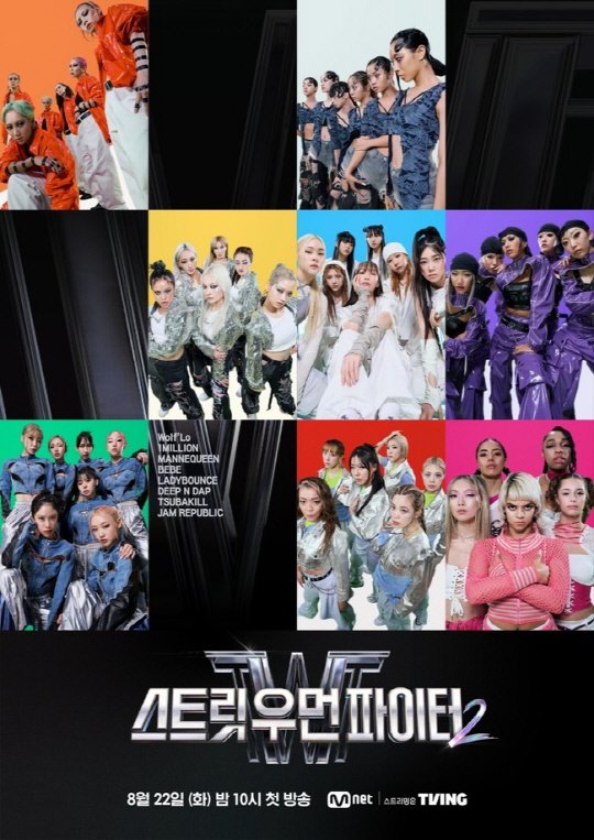 [김나인의 `樂樂한 콘텐츠`] 애청자 잡기 나선 `토종 OTT`… 오리지널 콘텐츠로 뿌리내린다