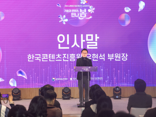 콘진원, 입주사들과 '뉴콘텐츠기업지원센터 성과공유회' 개최 - 뉴스 썸네일 이미지