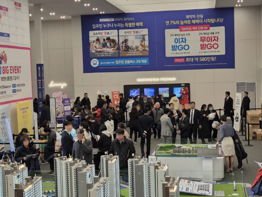 `지제역 반도체밸리 해링턴 플레이스` 12일 1순위 청약 접수 | 디지털 ...