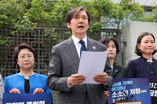 국회의원 된 조국, 대검찰청서 