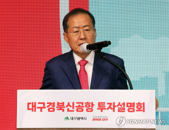 홍준표 