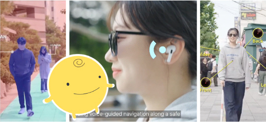 심심이, 생성형 AI로 시각장애인 자율보행 지원 - 뉴스 썸네일 이미지