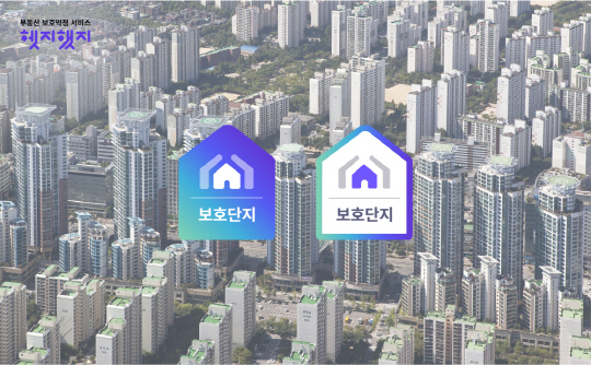 한국자산매입 `헷지했지`, 새로운 보호단지와 함께 더 강력해진 안정성 제공