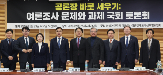 [전혜인의 여의도리뷰] 혼돈의 여론조사 속 고개 드는 비명계