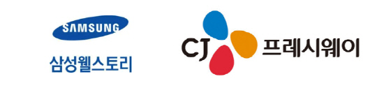 삼성웰스토리 vs CJ프레시웨이, `외식 컨설팅` 고객사 유치 장외경쟁