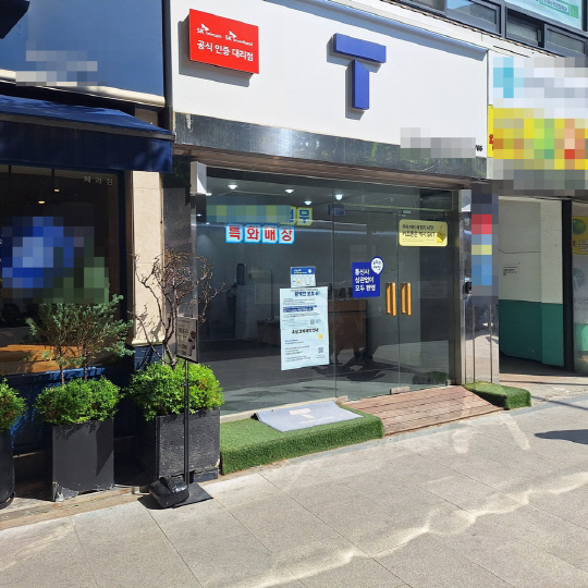 [박상길의 이슈잇슈] 