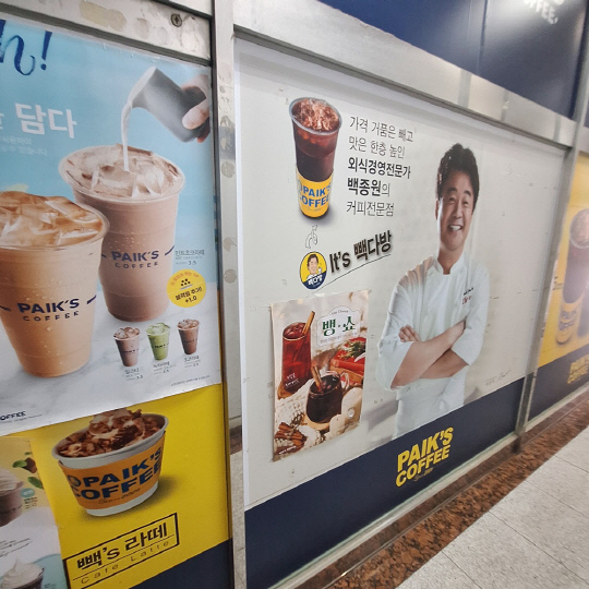 [박상길의 이슈잇슈] `방송 중단` 승부수 띄웠다…`백종원 커피` 되살아날까