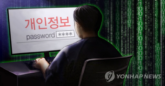 1107명 개인정보 털린 GA…사칭 스미싱 주의보 [임성원의 속편한 보험]