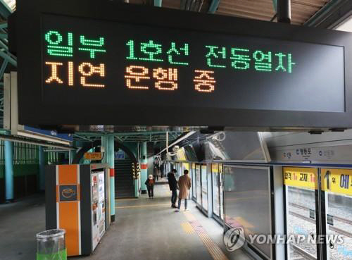 “김대리 지하철 또 안 오니?”…지각 걱정 그만 [임성원의 속편한 보험]