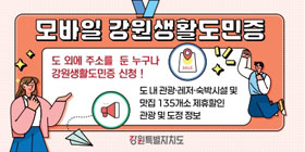 gwd_280x140_250619