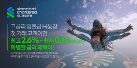 sc_280x140_250716
