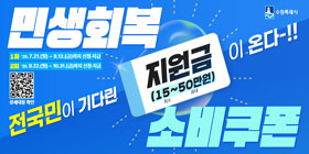 suwon_280x140_250801