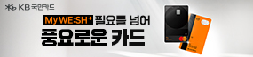 KB국민카드