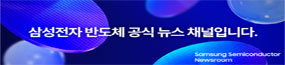 samsungsemiconductor_285x65_260326