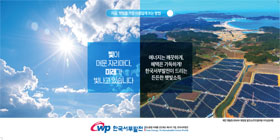 iwest_280x140_260414