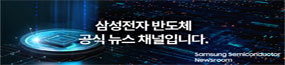 samsungsemiconductor_285x65_260409
