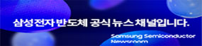 samsungsemiconductor_285x65_260422