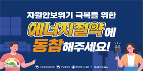 kogas_280x140_260417