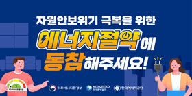 komipo_280x140_260413