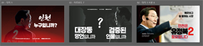 jeongbok_285x65_260521