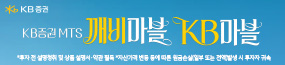 kbsec_285x65_260530
