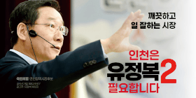 jeongbok_280x140_260521