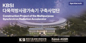 kbsi_280x140_260508