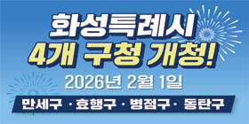 hscity_280x140_260612