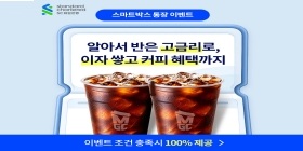 scb_280x140_260720