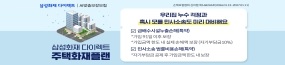 삼성화재
