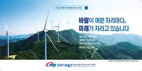 iwest_280x140_260813