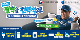 kogas_280x140_260811